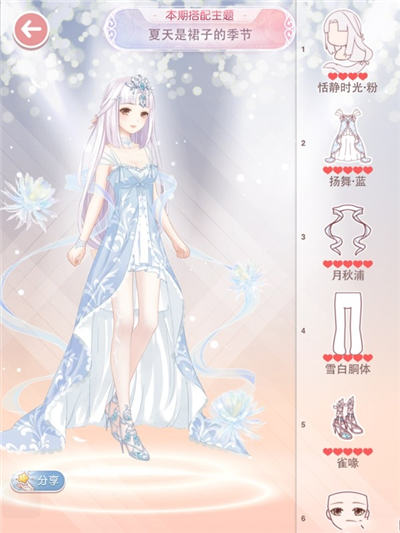 奇迹暖暖夏天是裙子的季节怎么搭配？7230手游网