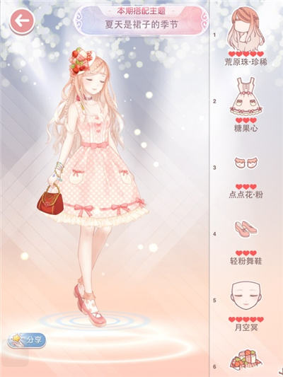 奇迹暖暖夏天是裙子的季节怎么搭配？7230手游网