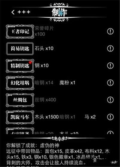地下城堡王者印记有什么用？王者印记怎么得到？ 7230手游网