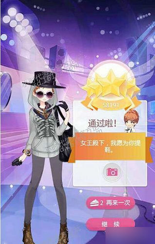 小时代手游5.3禁忌的百合怎么过？ 7230手游网