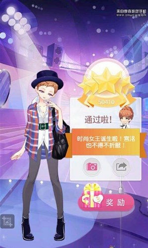 小时代手游5.3禁忌的百合怎么过？ 7230手游网