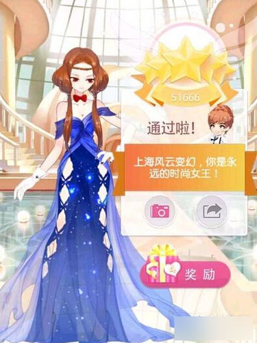 小时代手游5.7怎么过？小时代手游第五种5.7黑夜怎么五星搭配？7230手游网