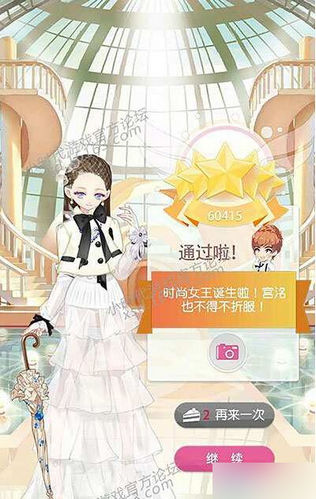 小时代手游5.7怎么过？小时代手游第五种5.7黑夜怎么五星搭配？7230手游网