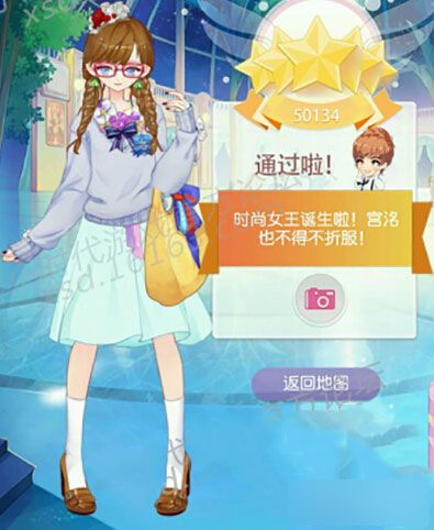 小时代手游6.1素食肉包怎么五星搭配？ 7230手游网