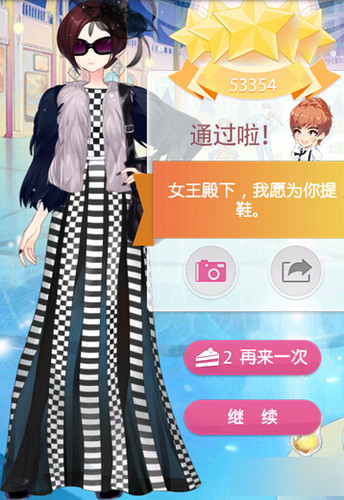 小时代手游6.3前座的他五星攻略