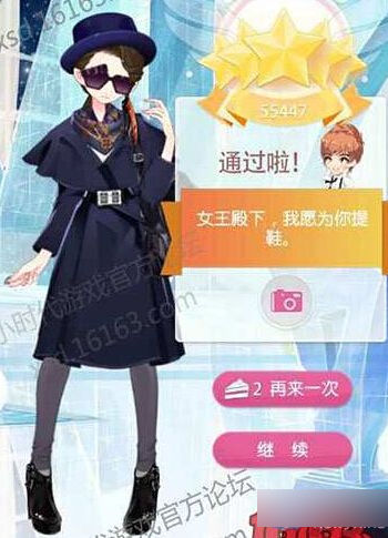 小时代手游6.7王冠掉落怎么五星搭配？ 7230手游网