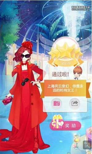 小时代手游6.7王冠掉落怎么五星搭配？ 7230手游网