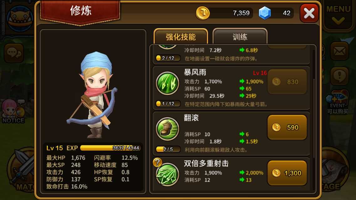 守护者猎人评测：小猎人萌守护-7230手游网