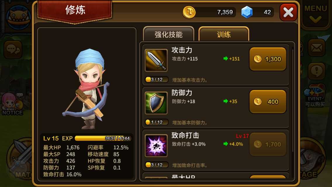 守护者猎人评测：小猎人萌守护-7230手游网
