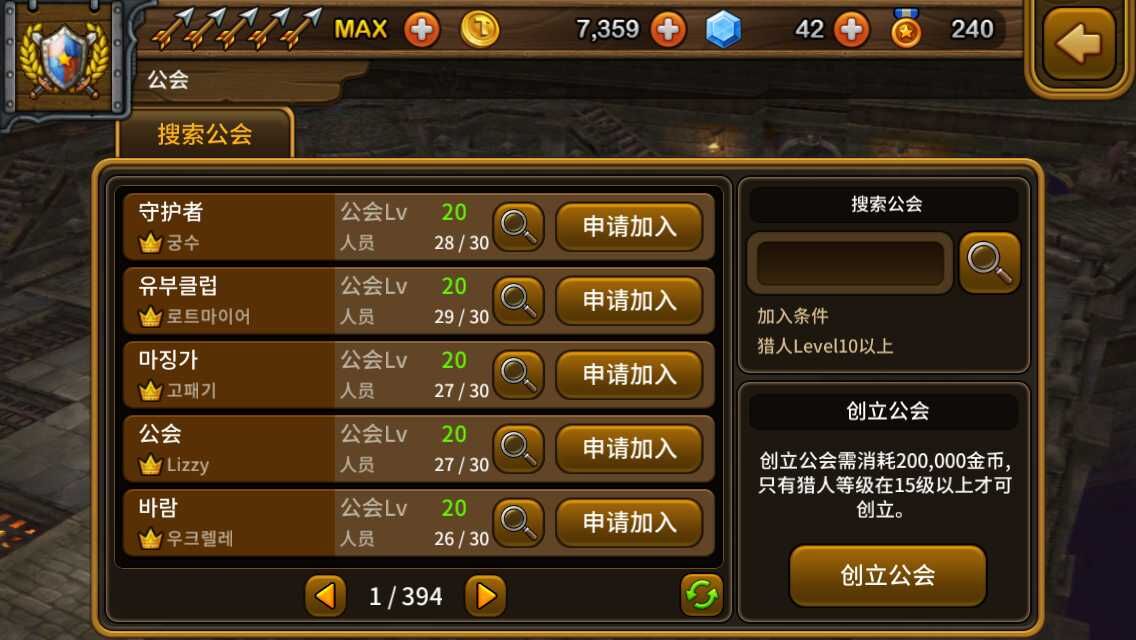 守护者猎人评测：小猎人萌守护-7230手游网