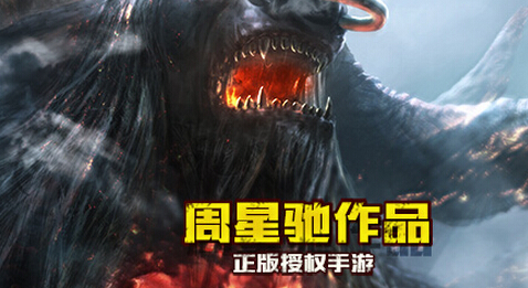 西游降魔篇3D礼包领取总汇