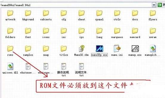 安卓Mame街机模拟器怎么用？7230手游网