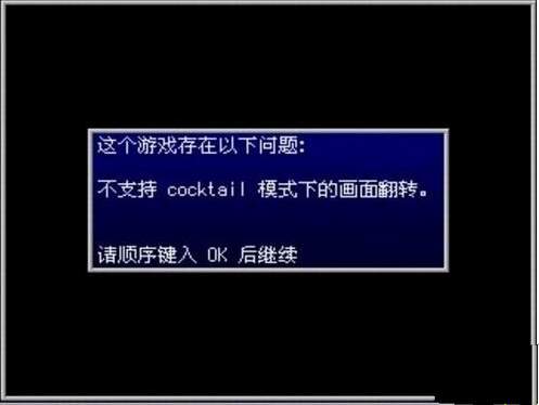 安卓Mame街机模拟器怎么用？