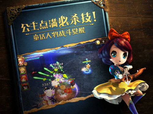 《有杀气童话》强势公测 新游手柄助力游戏 7230手游网