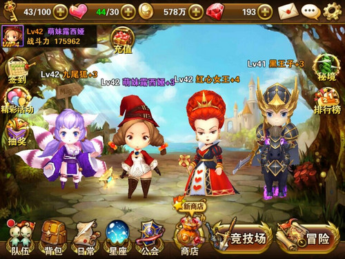 有杀气童话怎么充值？有杀气童话ios怎么充值？ 7230手游网