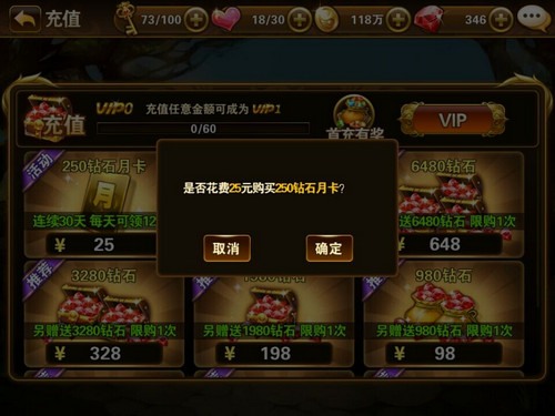 有杀气童话怎么充值？有杀气童话ios怎么充值？ 7230手游网