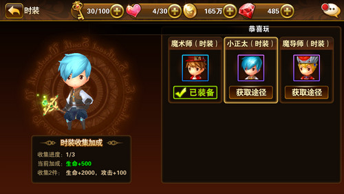 有杀气童话好玩吗？有杀气童话怎么玩？ 7230手游网