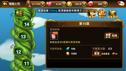 有杀气童话好玩吗？有杀气童话怎么玩？ 7230手游网
