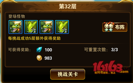 有杀气童话金币怎么获得 快速刷金币攻略 7230手游网