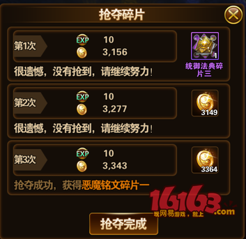 有杀气童话金币怎么获得 快速刷金币攻略 7230手游网