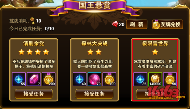有杀气童话金币怎么获得 快速刷金币攻略 7230手游网