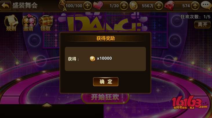 有杀气童话金币怎么获得 快速刷金币攻略 7230手游网