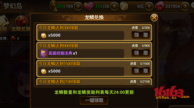 有杀气童话金币怎么获得 快速刷金币攻略 7230手游网