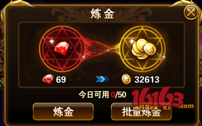 有杀气童话金币怎么获得 快速刷金币攻略 7230手游网