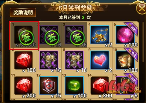 有杀气童话金币怎么获得 快速刷金币攻略 7230手游网