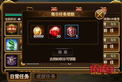 有杀气童话金币怎么获得 快速刷金币攻略 7230手游网
