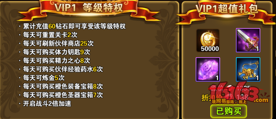 有杀气童话金币怎么获得 快速刷金币攻略 7230手游网