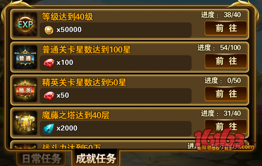 有杀气童话金币怎么获得 快速刷金币攻略 7230手游网