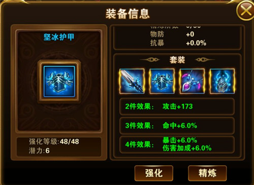 有杀气童话装备怎么获得？装备碎片怎么得？ 7230手游网