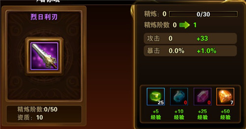 有杀气童话装备怎么获得？装备碎片怎么得？ 7230手游网