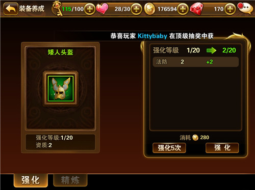 有杀气童话战斗力怎么提升？战斗力提升技巧有哪些？ 7230手游网