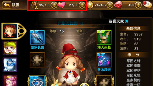 有杀气童话体力怎么获得？7230手游网