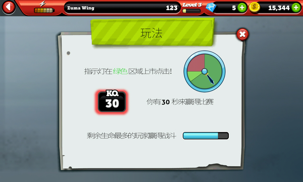 玩具总动员？我的玩具我做主！