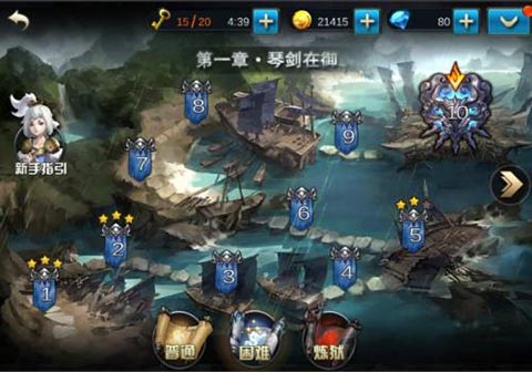 九龙战副本刷图技巧分享 7230手游网