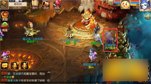 梦幻西游手游古代瑞兽在哪？古代瑞兽坐标 7230手游网