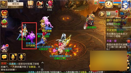 梦幻西游手游古代瑞兽在哪?古代瑞兽坐标 7230手游网 梦幻西游手游古代瑞兽在哪?古代瑞兽坐标 7230手游网