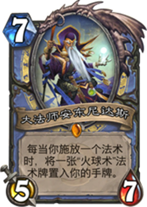 炉石传说七月第二周乱斗模式大召唤师角逐赛怎么玩玩？ 7230手游网