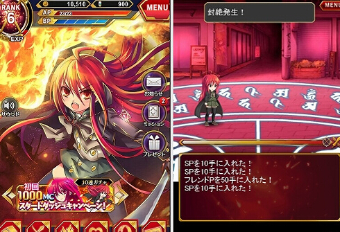 《灼眼的夏娜 封绝激战》配信开始