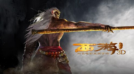 西游降魔篇3D神魔BOSS掉什么