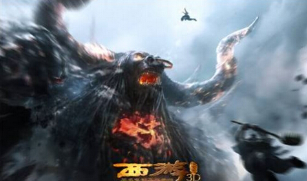 西游降魔篇3D剧情关卡什么样