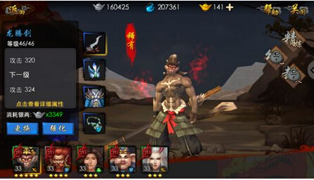 西游降魔篇3D装备怎么获得