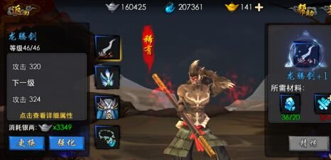 西游降魔篇3D装备怎么获得