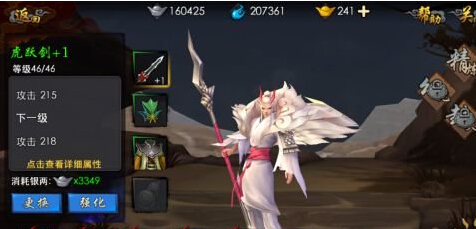 西游降魔篇3D装备怎么获得