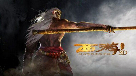 西游降魔篇3D玄铁造石掉落副本有哪些