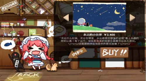 梅雨时节又逢君 同步音律喵赛克评测