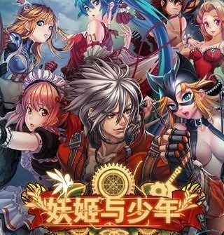 御驾亲征亦或排兵布阵